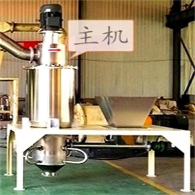 超高壓氣流磨